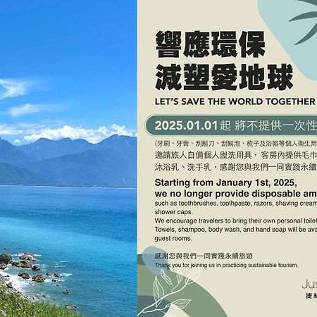 Hotel Just Sleep Hualien Zhongzheng Zewnętrze zdjęcie